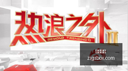 欧冠焦点,奥利塞,巴图里纳,必威官网,必威体育,官方网站,体育娱乐,必威投注