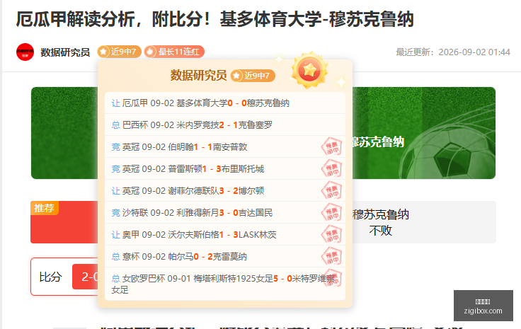 电竞新品上,性能巅峰再,升级,必威官网,必威体育,官方网站,体育娱乐,必威投注