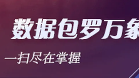 腾讯电竞发布财报，业绩增长引关注
