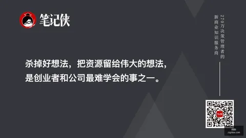 巴西杯激战在即：僵局破局者，不容错过的大战前瞻